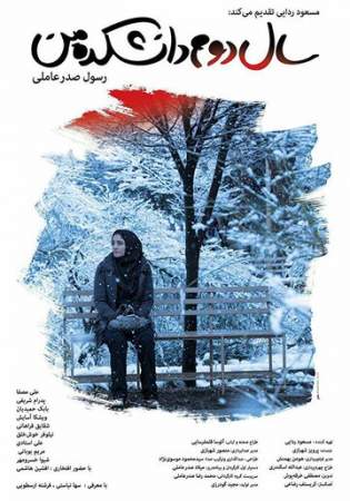Моя жизнь на втором курсе онлайн